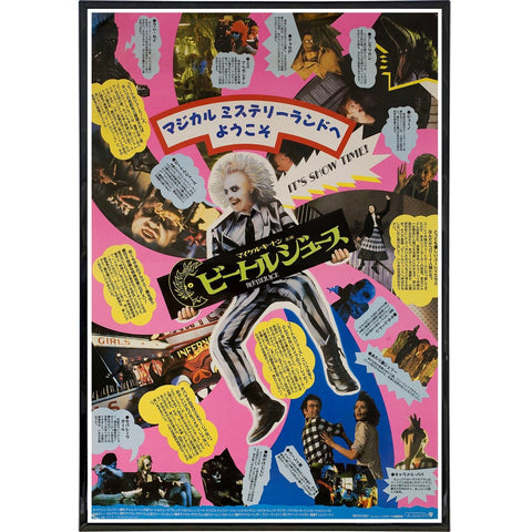 Beetlejuice 1988 Japan Film Poster Print - The Original Underground