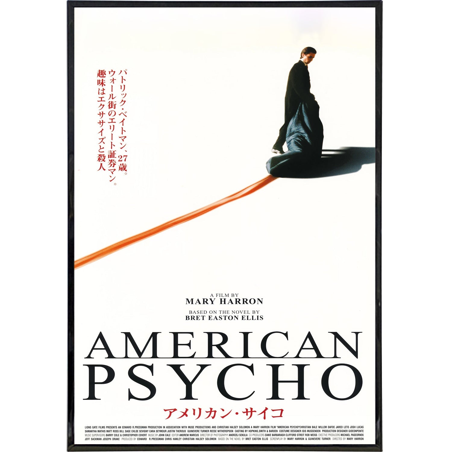 American Psycho Japan Film Poster Print - Shady Front