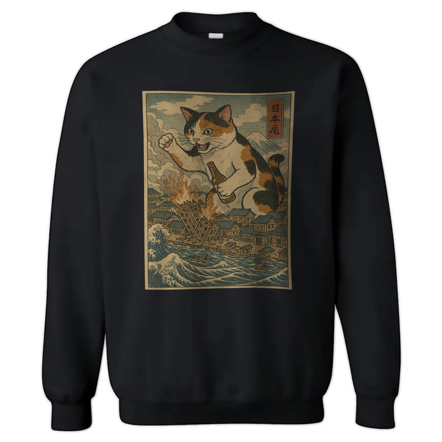 Black sweatshirt with a graphic of a cat on a boat in the ocean, holding a sword.