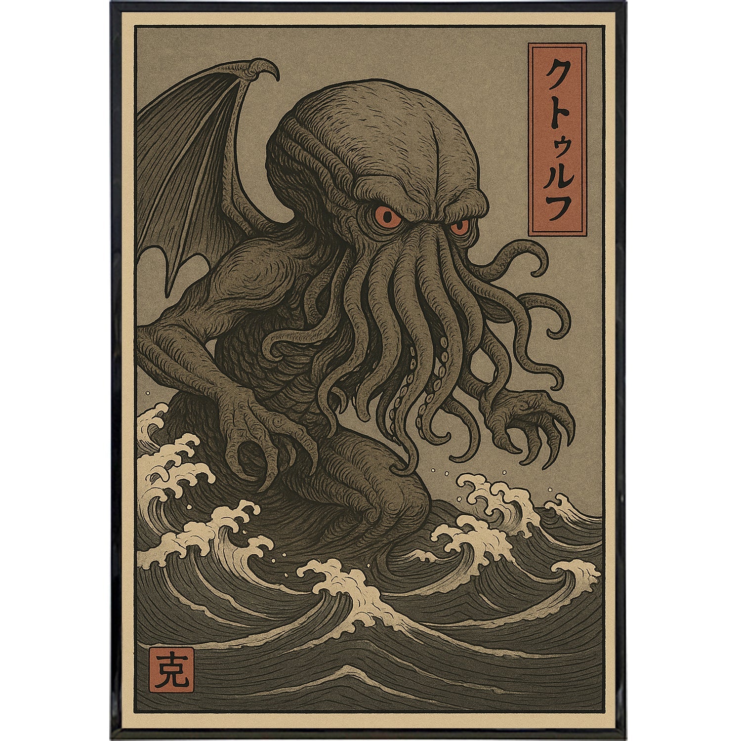 Cthulu Traditional Ukiyo-E Style Poster Print - The Original Underground