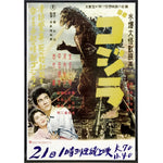 Gojira 1954 Japanese Film Poster Print - The Original Underground